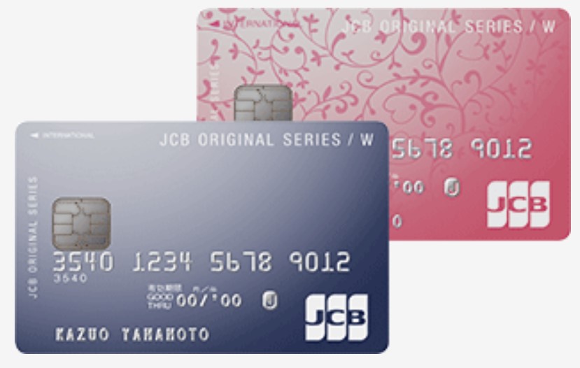 JCBのクレジットカード