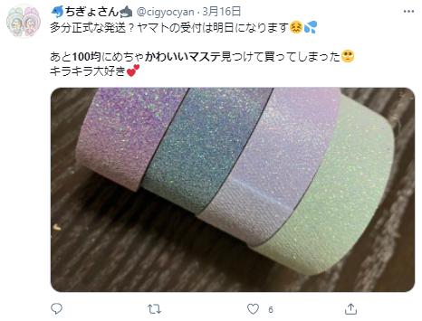 メルカリで商品を梱包するやり方 必要な準備を徹底解説 物販起業チャンネル